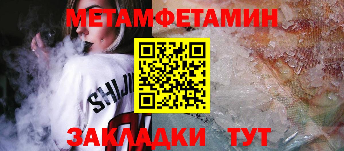 Амфетамин 97% Усинск