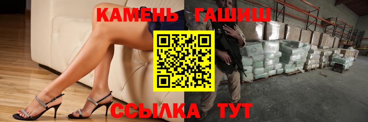 ГАШ  Вход с VPN  Усинск  Гашиш Cannabis  ГАШИШ AMNESIA HAZE 