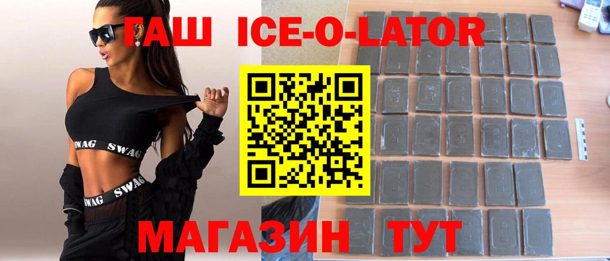 Гашиш индика сатива Усинск