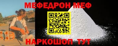 бутират Моздок