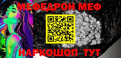 кокаин перу Можайск