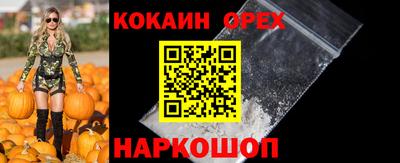 бутират Моздок