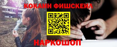 бутират Моздок