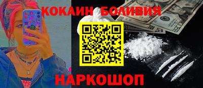бутират Моздок