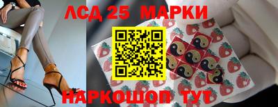 кокаин перу Можайск