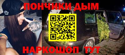 кокаин перу Можайск