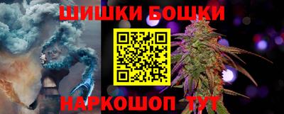 кокаин перу Можайск