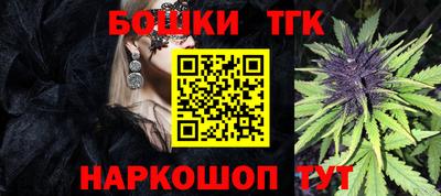 бутират Моздок