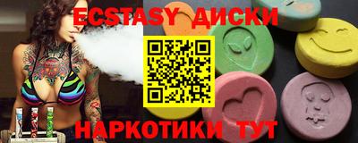 кокаин перу Можайск