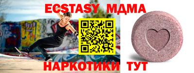 кокаин перу Можайск