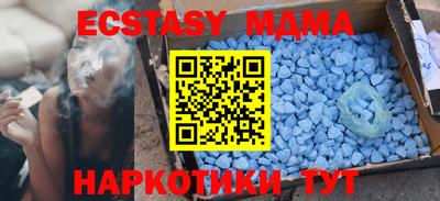 бутират Моздок