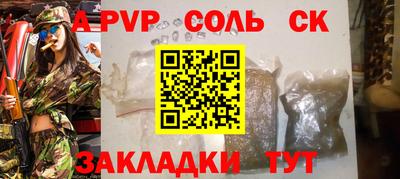 меф Малгобек