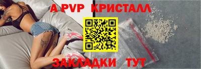 бутират Моздок