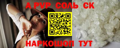 бутират Моздок