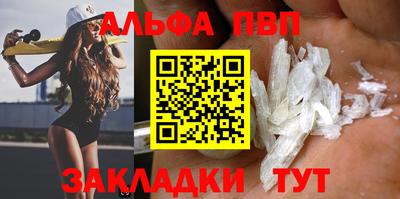 бутират Моздок