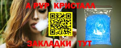 бутират Моздок