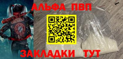 кокаин перу Можайск