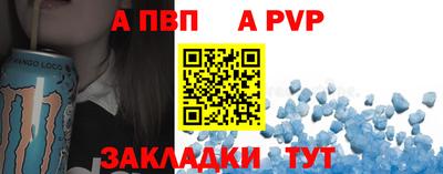 бутират Моздок