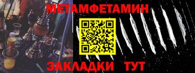 бутират Моздок