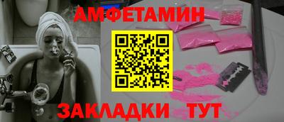 бутират Моздок