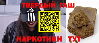 гашик Можга