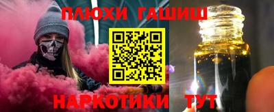 бутират Моздок
