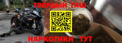 гашик Можга