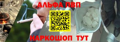 бутират Моздок