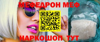 кокаин перу Можайск