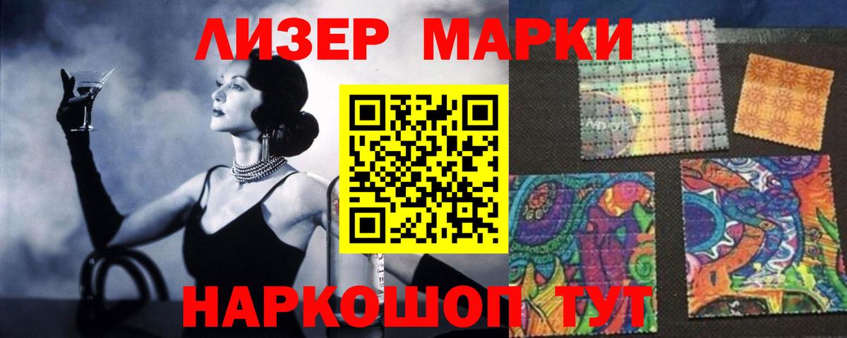LSD-25 экстази кислота  LSD-25 экстази ecstasy  Усинск  Лсд 25 экстази  Вход с VPN 
