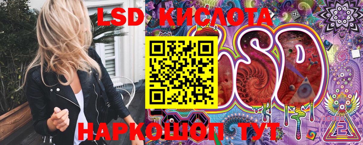 Марки NBOMe 1,8мг Усинск