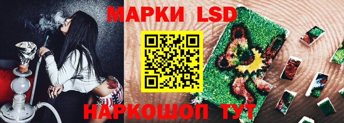 Марки 25I-NBOMe 1,8мг  Вход с VPN  Усинск 