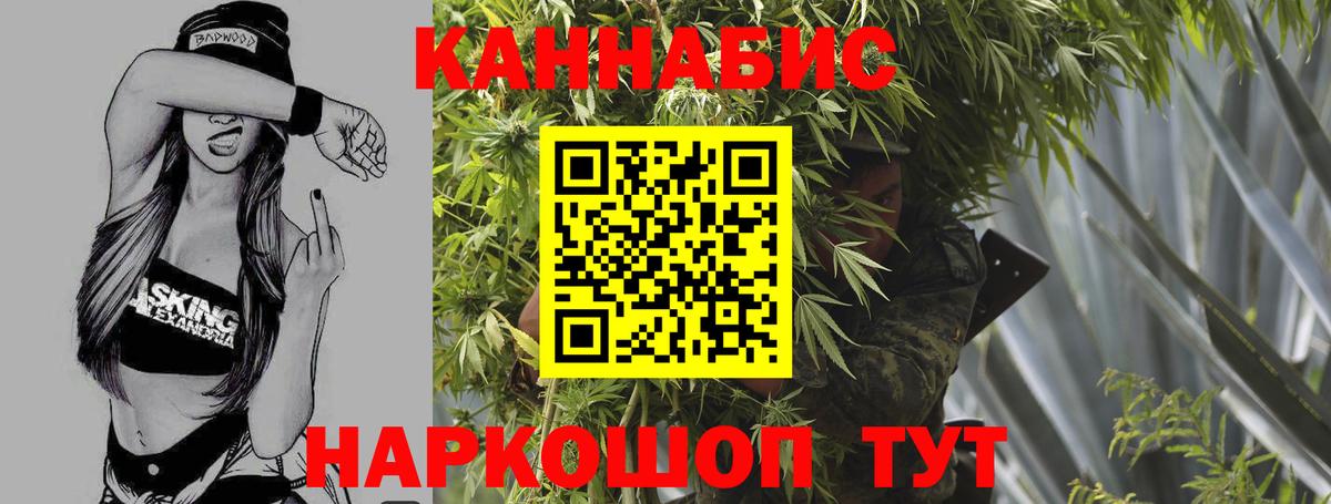 Бошки марихуана OG Kush  Конопля THC 21%  Усинск  Марихуана AK-47  Вход с VPN  Марихуана MAZAR 
